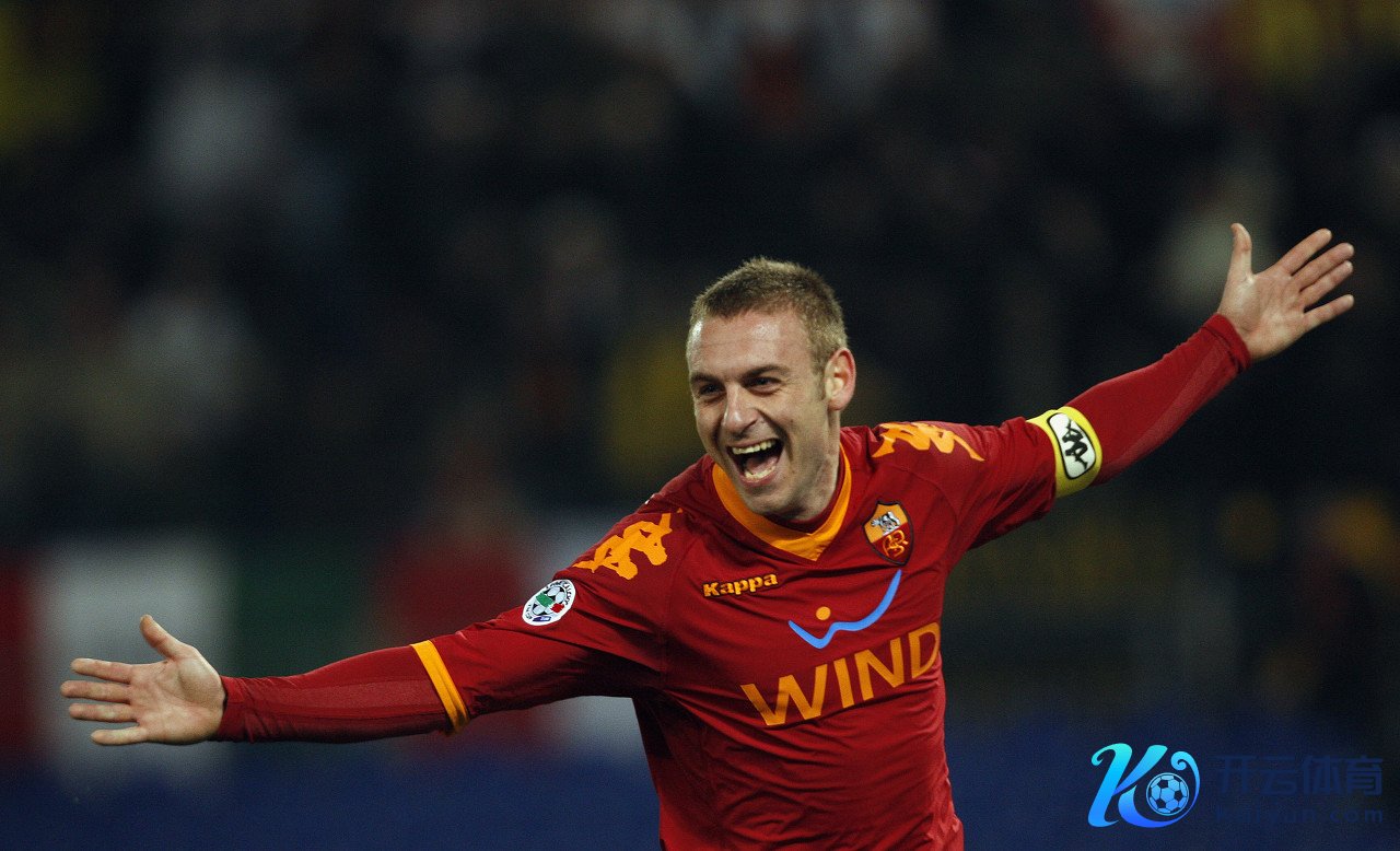 德罗西：罗马球迷能禁受无冠但球员要用心插足世界杯体育信息，我曾接近加盟尤文