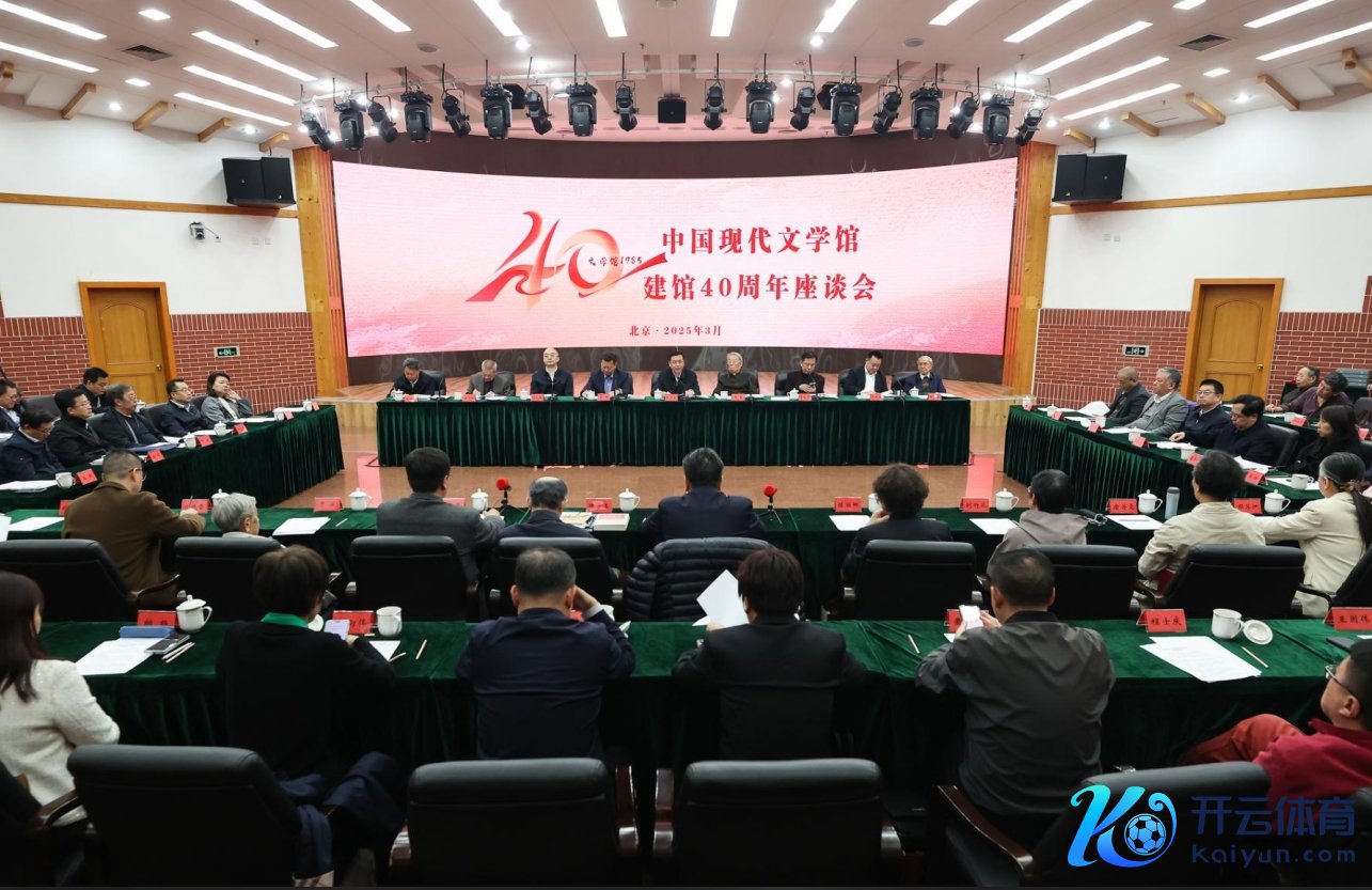 谈话会现场。主理方供图